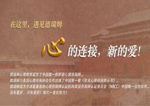 德瑞姆心理教育加盟特色解析 文化教育用品銷售如何賦能品牌發(fā)展