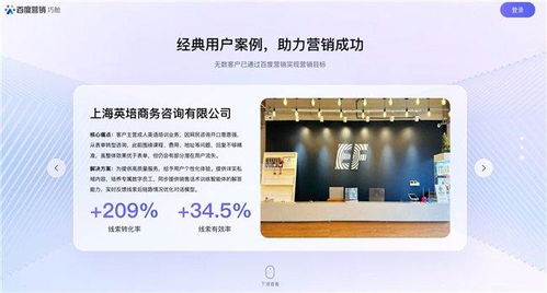 教育行業(yè)AIGC營(yíng)銷解決方案全新升級(jí) 打造全場(chǎng)景明星員工與文化教育用品銷售新生態(tài)